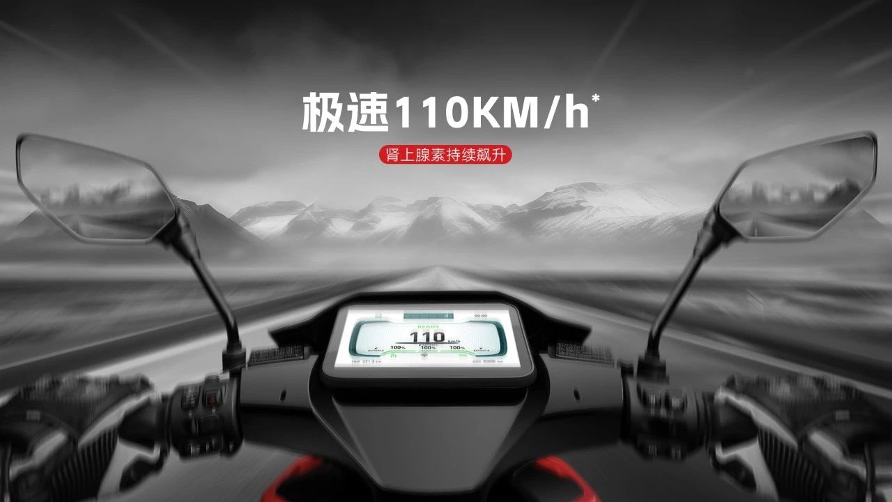 臺鈴長續(xù)航電動車