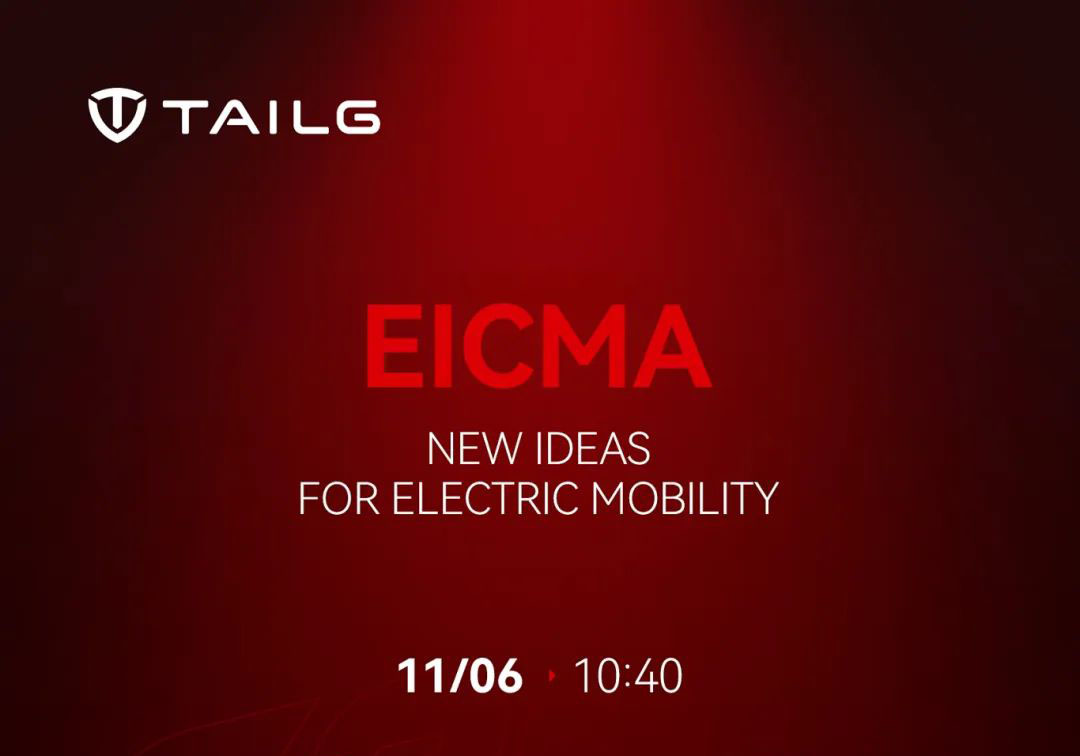 展會預(yù)告 | 馭電前行，臺鈴蓄勢待發(fā) EICMA 2024